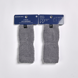 Grey Warmer Set